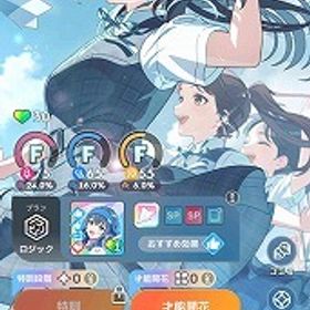 石大量 SSR18種 月村手毬(がむしゃら) ガチャチケ多数 石54680 | 学園アイドルマスター(学マス)のアカウントデータ、RMTの販売・買取一覧