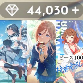 石44030【最強初期垢】SSR19種+月村 手毬[がむしゃらに行こうよ！] | 学園アイドルマスター(学マス)のアカウントデータ、RMTの販売・買取一覧