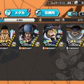 超フェス5体‼️黄猿100 ガープ100 サターン聖81 クザン90 サボ83 | バウンティラッシュのアカウントデータ、RMTの販売・買取一覧