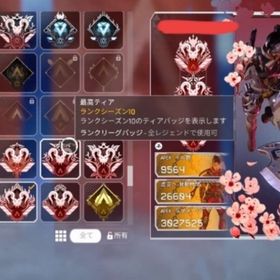 CS ランク代行、同行、格安で承ります‼️ | APEX Legendsの代行、RMTの販売・買取一覧