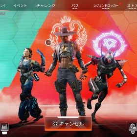 apex代行 世界1位 | APEX Legendsの代行、RMTの販売・買取一覧