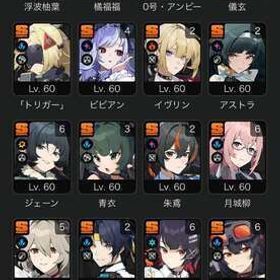 ゼンゼロ 完凸Sキャラ9体 廃課金データ | ゼンゼロ(ゼンレスゾーンゼロ)のアカウントデータ、RMTの販売・買取一覧