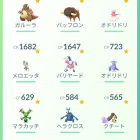 値下げ♪ 2019年3月スタート 海外ポケモン引退垢 | ポケモンGOのアカウントデータ、RMTの販売・買取一覧