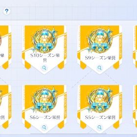 値下げ⭕️黒バスSR ゾーン 最強引退垢 全キャラ トレード券15000 | 黒バスSR(黒子のバスケStreet Rivals)のアカウントデータ、RMTの販売・買取一覧