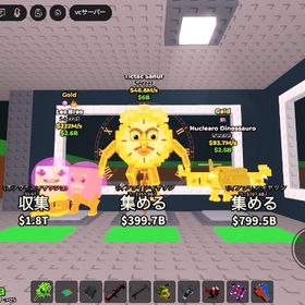 🔥値下げも可能！ガーデンタワーディフェンス、ブレインロットを盗む販売所 これは買わないでください。| ロブロックス(ROBLOX)のアカウントデータ、RMTの販売・買取一覧