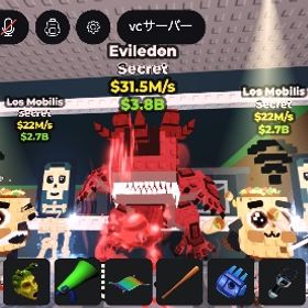 エビレドン | ロブロックス(ROBLOX)のアカウントデータ、RMTの販売・買取一覧