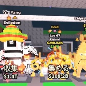 キャラ交換🉑ブレインロットを盗む レアシークレット販売所※毎週日曜更新 | ロブロックス(ROBLOX)のアカウントデータ、RMTの販売・買取一覧