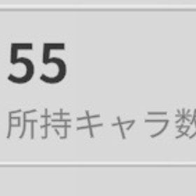 10/22時点の実装キャラコンプ | 星の翼のアカウントデータ、RMTの販売・買取一覧
