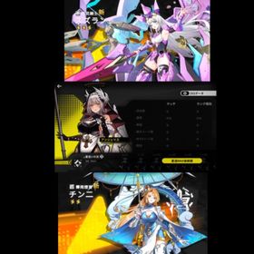 アプリ版 アカウント スズラン アンジェリス チンニ | 星の翼のアカウントデータ、RMTの販売・買取一覧