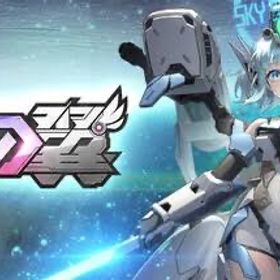 全機種対応可能！ 星の翼 ランク代行、同行します | 星の翼の代行、RMTの販売・買取一覧