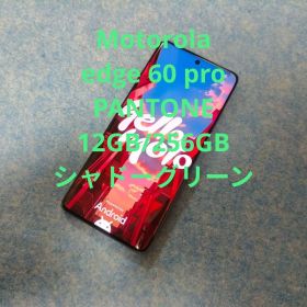 極美品 Motorola(モトローラ) edge 60 pro PANTONE