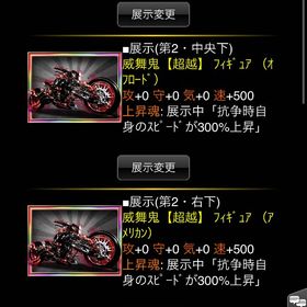 2500レベ アカウント売ります | 単車の虎(単虎)のアカウントデータ、RMTの販売・買取一覧