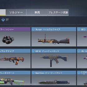 シーズン4 レジェンド | CoDモバイルのアカウントデータ、RMTの販売・買取一覧