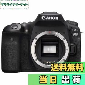 【送料無料】Canon デジタル一眼レフカメラ EOS 90D ボディー EOS90D