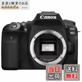 【送料無料】Canon デジタル一眼レフカメラ EOS 90D ボディー EOS90D