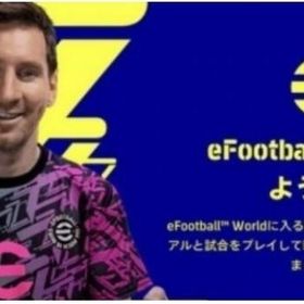 "即時対応 Android限定 コイン5800~8000個+GP700万前後+5星ランダムAndro | eFootball 2025(イーフト)のアカウントデータ、RMTの販売・買取一覧