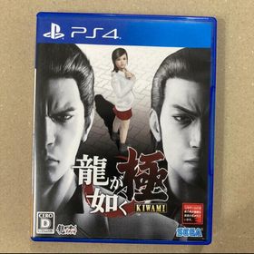 龍が如く 極 PS4(家庭用ゲームソフト)