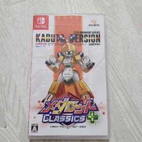 メダロット クラシックス プラス カブトVer. Switch(家庭用ゲームソフト)
