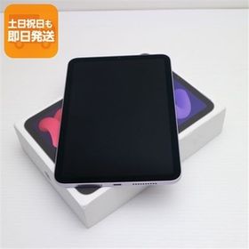 新品未使用 iPad mini 第7世代 (A17 Pro) Wi-Fi 128GB パープル タブレット APPLE 即日発送 あすつく 土日祝発送OK