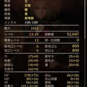 引退、リンネ6凸、シオウ×2、ユズナミキ、アルボリス、シェリリーニャなど | ウィズダフネ(Wizardry Variants Daphne)のアカウントデータ、RMTの販売・買取一覧