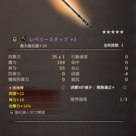 ユズナミキ シャリリーニャ 舞デボラ 水着エカテリーナ クロエ 課金武器5種 レベリースタッフ星4 | ウィズダフネ(Wizardry Variants Daphne)のアカウントデータ、RMTの販売・買取一覧