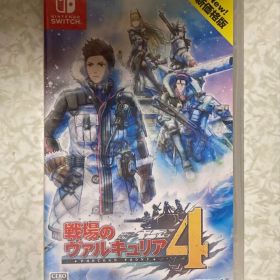 【新品】Switch 戦場のヴァルキュリア4〔新価格版〕