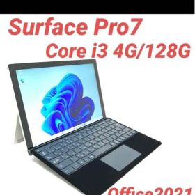 surface Pro7 i3 4G/128G Office