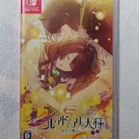 ニル・アドミラリの天秤　色ドリ撫子 限定版 NintendoSwitch　未開封 Amazon.co.jp: ニル・アドミラリの天秤 色ドリ撫子 - Switch