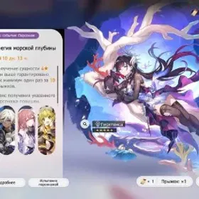 [アジア 正規垢] 開拓レベル 70 + 19 イベントレッグ 15400 虹のダイヤ + ヘルタ E2+アベンチュリン E1+ファイノン+暗号|サイン+トリビー+ホタル|サイン+ロビン+詳細 + メアド譲渡可能 + Eメール