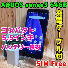 SIMフリー 本体 AQUOS sense3 64 GB 112G3 ブラック