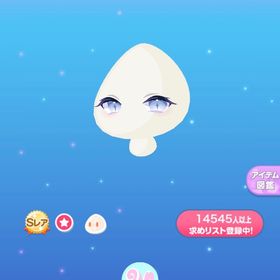 勿忘草を映す少女の瞳 少女のロリータリップ セット | ポケコロのアイテム、RMTの販売・買取一覧