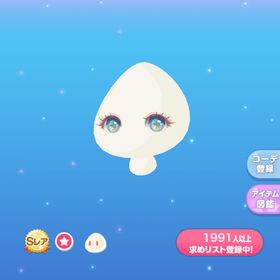 リフレッシュブルーアイ | ポケコロのアイテム、RMTの販売・買取一覧