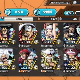 ワンピース バウンティラッシュアカウント