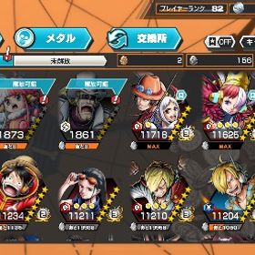 バウンティラッシュ