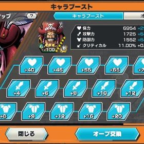 バウンティラッシュ