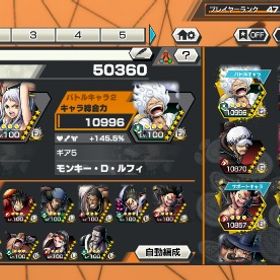 バウンティーラッシュ