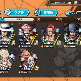 ワンピースバウンティラッシュ