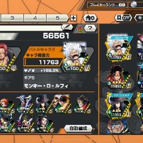 ワンピース バウンティラッシュ