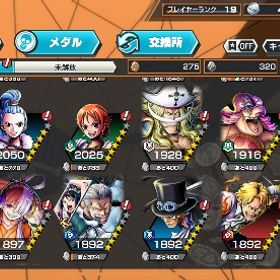 バウンティラッシュ