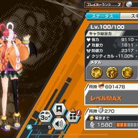 バウンティラッシュ データ