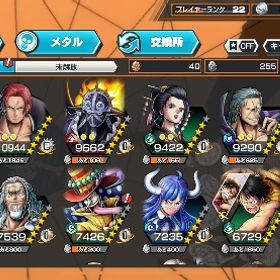 バウンティラッシュ