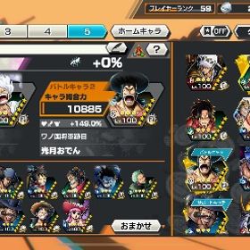 バウンティラッシュ