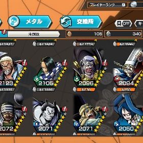 バウンティラッシュ