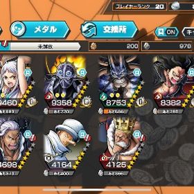 バウンティラッシュ