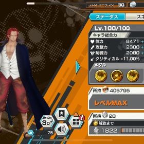 バウンティラッシュ引退垢