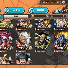 バウンティラッシュ