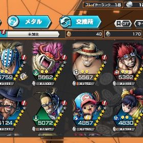 ワンピースバウンティラッシュ