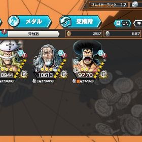 ワンピース バウンティラッシュアカウント