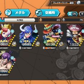 バウンティラッシュ