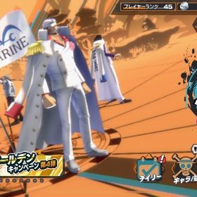 バウンティラッシュ 引退垢 セール中